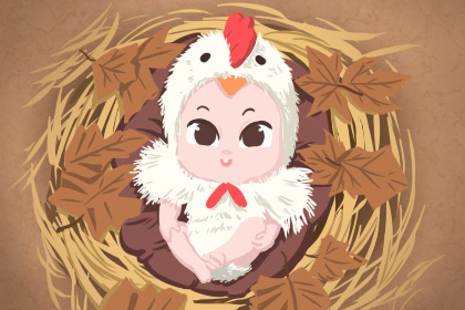 择吉老皇历 择吉老黄历皇历 择吉皇历