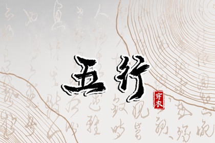 农历年老黄历|农历|今日农历